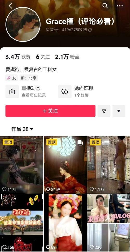 小三董小姐爆料视频在线观看,揭秘婚姻背后的惊人真相